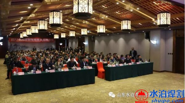 水泊招商會 水泊招商會